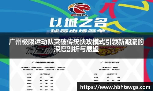 星空·综合体育中国官网