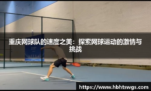 星空·综合体育官方网站