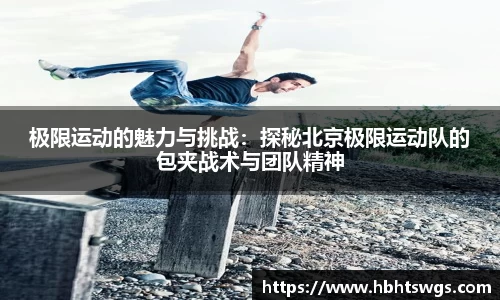 星空·综合体育中国官方网站
