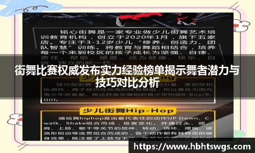 星空·综合体育中国官网