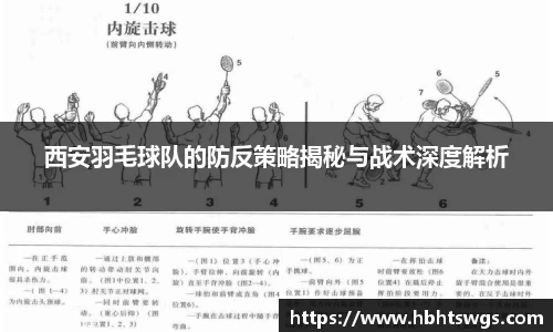 星空·综合体育中国官网