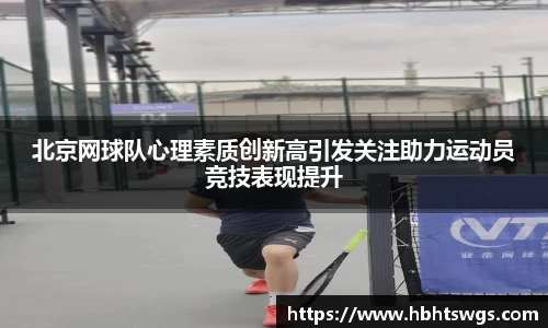 星空·综合体育中国官方网站
