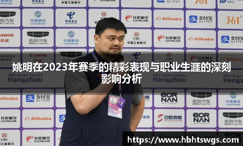 星空·综合体育中国官网