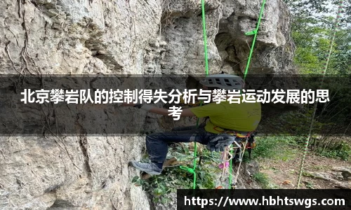 星空·综合体育中国官方网站