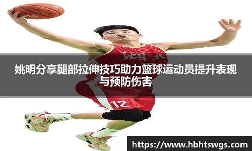 星空·综合体育中国官网
