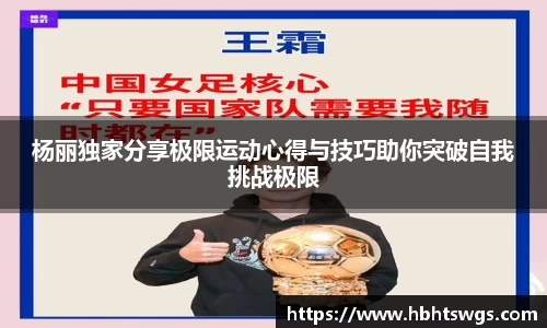 星空·综合体育中国官方网站