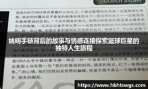 星空·综合体育中国官网