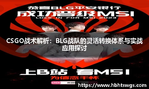 星空·综合体育中国官方网站