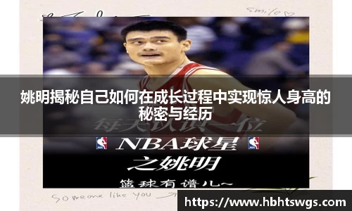 星空·综合体育中国官网