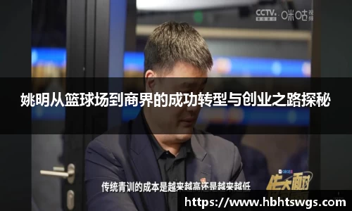星空·综合体育中国官方网站