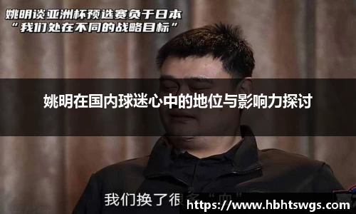 星空·综合体育中国官方网站