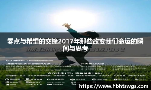 星空·综合体育