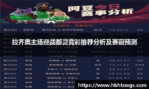 星空·综合体育中国官网