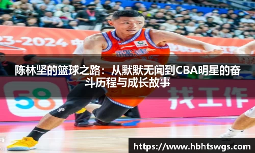 星空·综合体育中国官方网站