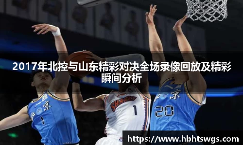星空·综合体育中国官网