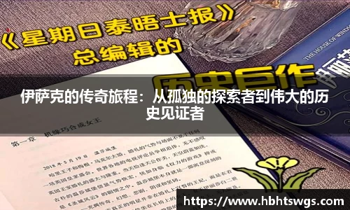 星空·综合体育中国官网