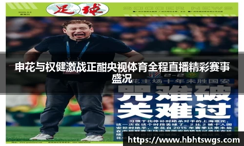 星空·综合体育中国官方网站